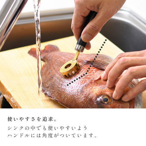 大人の焼魚 鱗とり.|s6