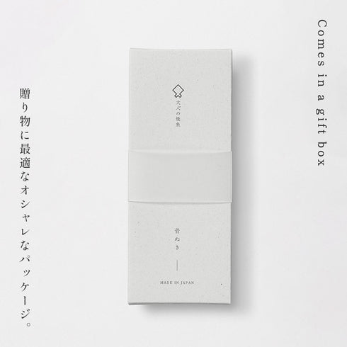 大人の焼魚 骨ぬき.|s7