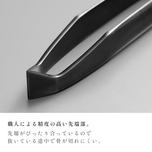 大人の焼魚 骨ぬき.|s3