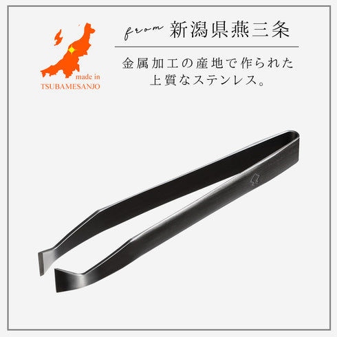 大人の焼魚 骨ぬき.|s2