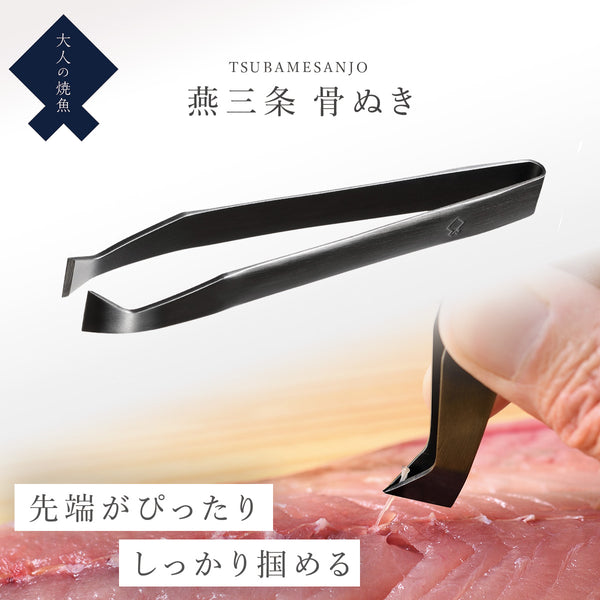 大人の焼魚 骨ぬき.|m2