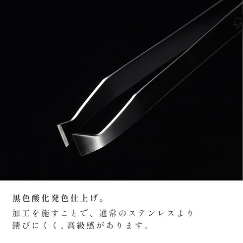 大人の焼魚 骨ぬき.|s6