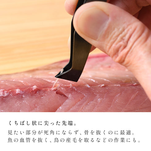 大人の焼魚 骨ぬき.|s4