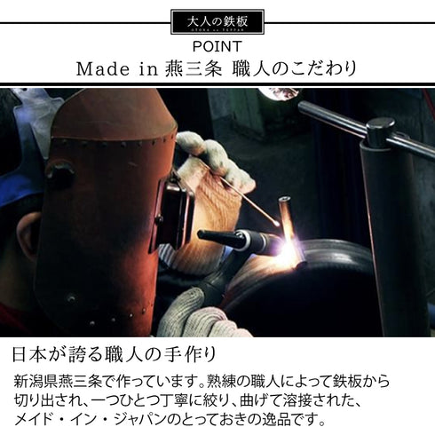 大人の鉄板 鉄板小 蓋付き.|s7