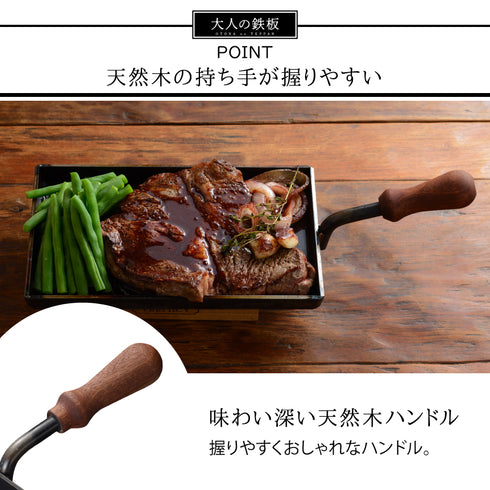 大人の鉄板 鉄板小 蓋付き.|s6