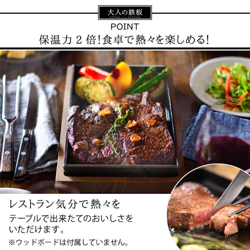 大人の鉄板 鉄板小 蓋付き.|s5