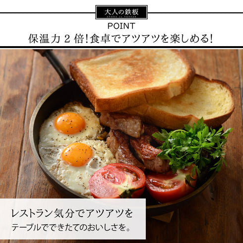 大人の鉄板 フライパン26cm 蓋付き.|s4
