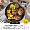 大人の鉄板 フライパン26cm 蓋付き.|s1
