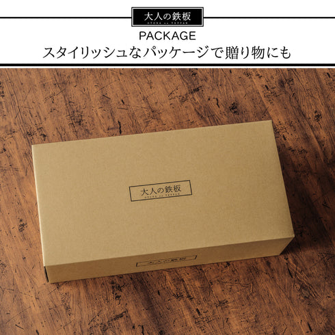 大人の鉄板 フライパン26cm 蓋付き.|s9