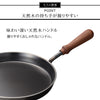 大人の鉄板 フライパン26cm 蓋付き.|s6