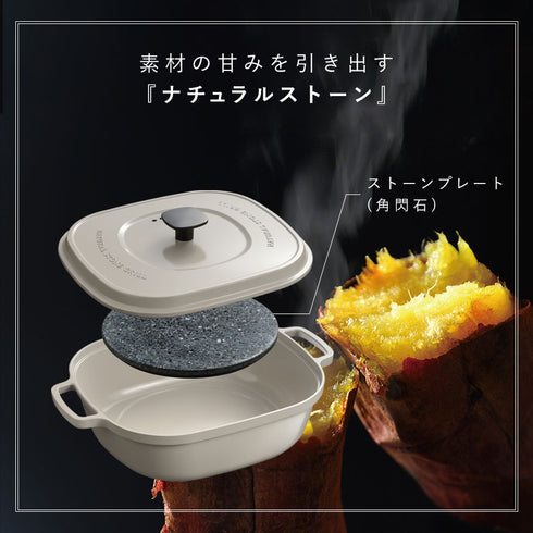 ナチュラルストーングリル.|s2