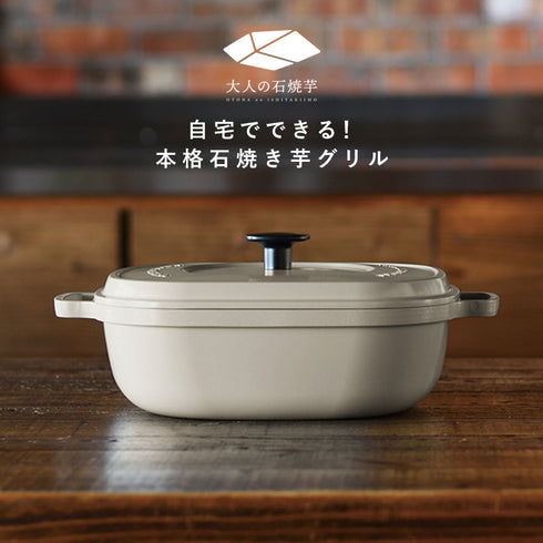 ナチュラルストーングリル.|s1