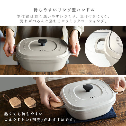 ナチュラルストーングリル.|s6