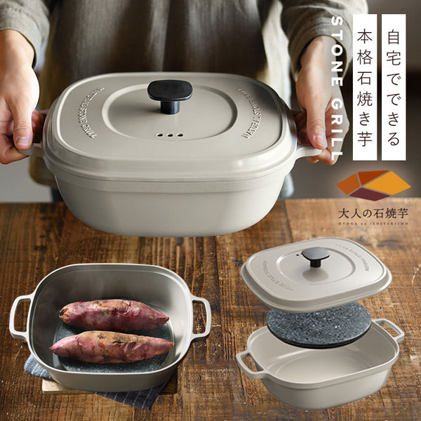 ナチュラルストーングリル.|m2