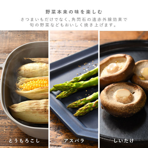 ナチュラルストーングリル.|s10