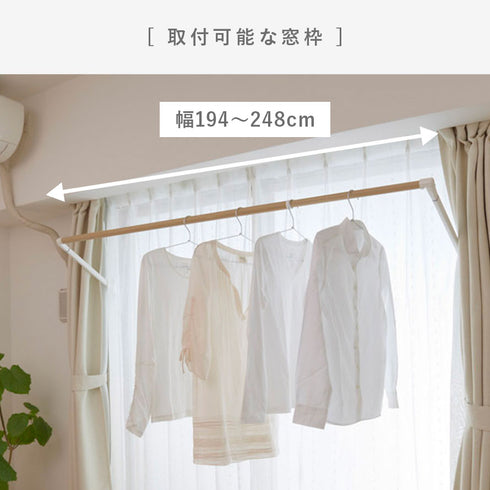 ソライエ 室内物干し LWタイプ.|s8