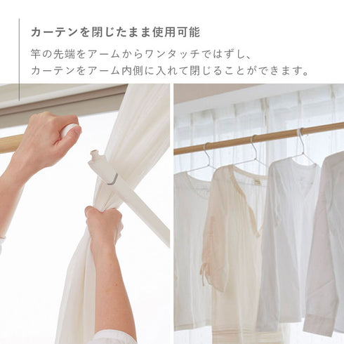 ソライエ 室内物干し LWタイプ.|s6