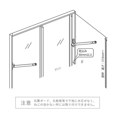 ソライエ 室内物干し LWタイプ.|s9
