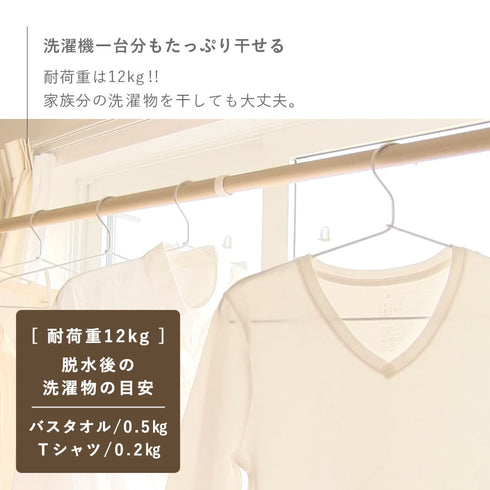 ソライエ 室内物干し LWタイプ.|s7