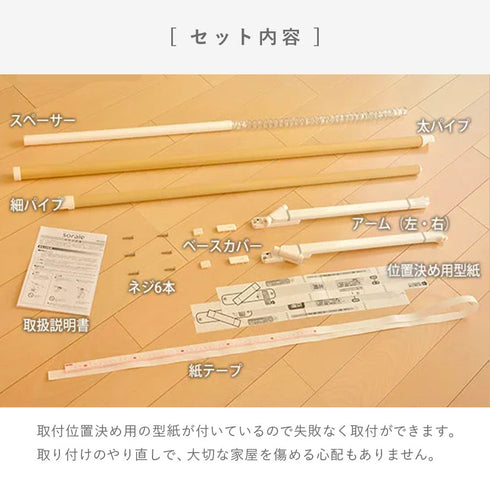 ソライエ 室内物干し SWタイプ.|s10