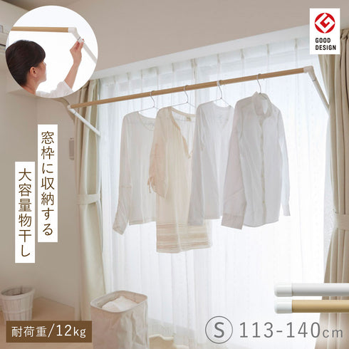 ソライエ 室内物干し SWタイプ.|m2