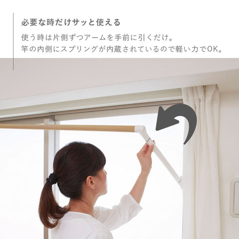 ソライエ 室内物干し SWタイプ.|s4
