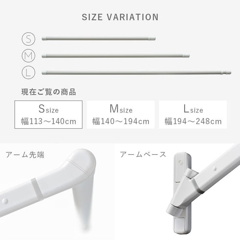 ソライエ 室内物干し SWタイプ.|s11