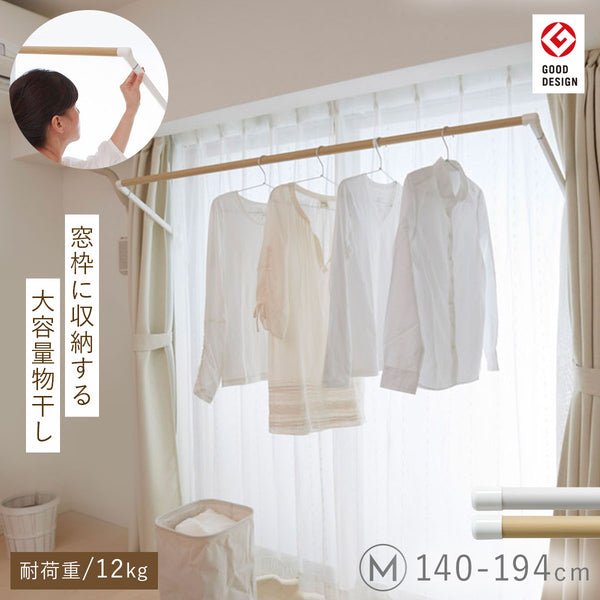 ソライエ 室内物干し MWタイプ.|m2