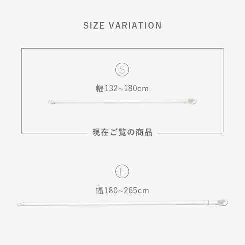 壁付け室内物干し ソライエ クイックポール S.|s13