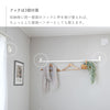 壁付け室内物干し ソライエ クイックポール L.|s8