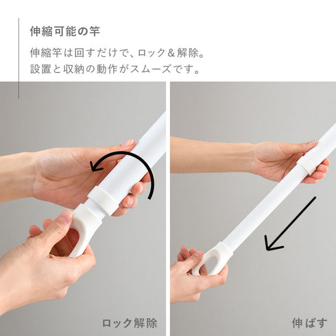 壁付け室内物干し ソライエ クイックポール L.|s3