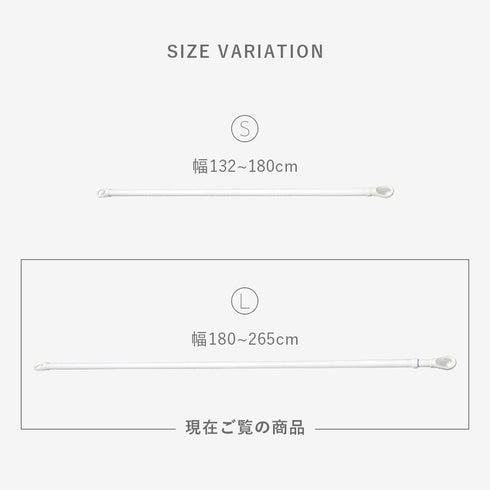 壁付け室内物干し ソライエ クイックポール L.|s13