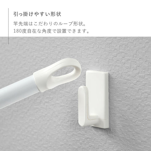 壁付け室内物干し ソライエ クイックポール L.|s5