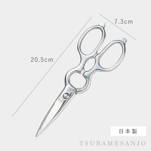ステンレスキッチンバサミ.|s10