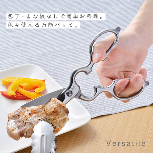 ステンレスキッチンバサミ.|s4