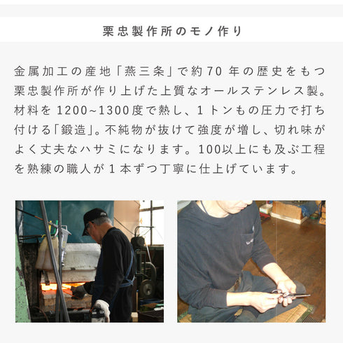 ステンレスキッチンバサミ.|s9