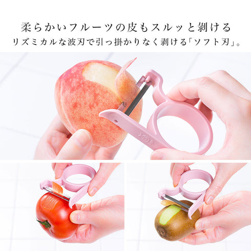 軽い力でスーッと切れるピーラー3点セット.|s5