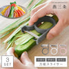 軽い力でスーッと切れるピーラー3点セット.|m2