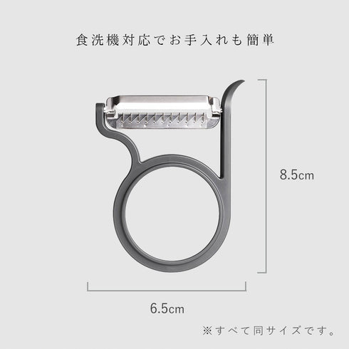 軽い力でスーッと切れるピーラー3点セット.|s12