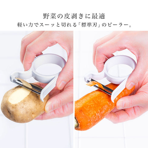軽い力でスーッと切れるピーラー3点セット.|s4