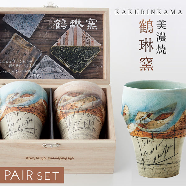 鶴琳窯 木箱入ペアカップ揃.|m2