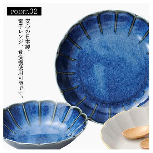釉変り カレー&サラダ揃.|s3
