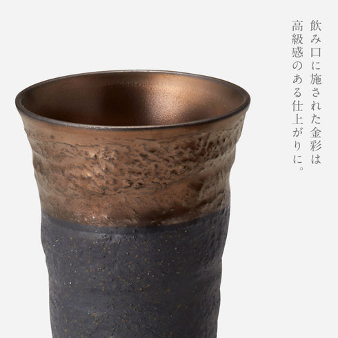 金彩ペアカップセット.|s4