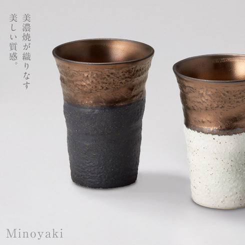 金彩ペアカップセット.|s3