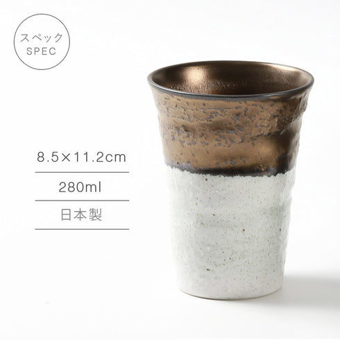 金彩ペアカップセット.|s10