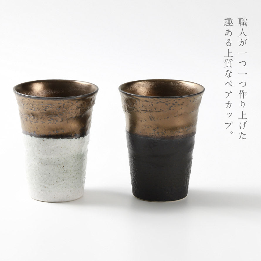 ココチのくらし雑貨店 | 金彩ペアカップセット | おしゃれな食器