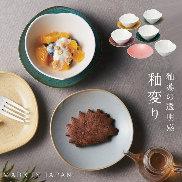 釉変り 皿鉢揃.|m2