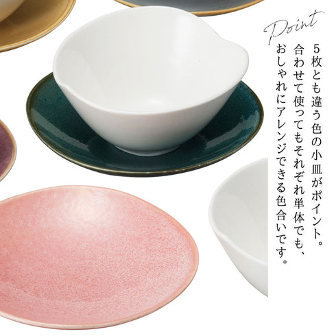 釉変り 皿鉢揃.|s4