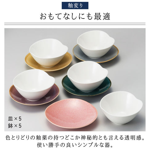 釉変り 皿鉢揃.|s2