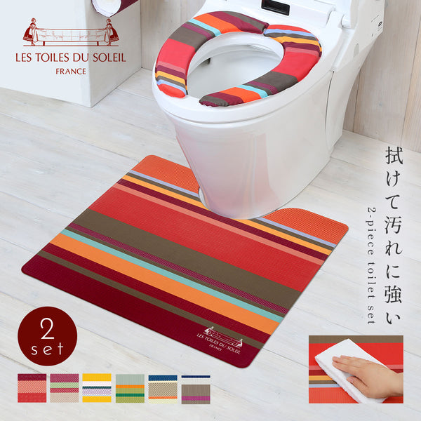 レ・トワール・デュ・ソレイユ トイレ2点セット.|m2